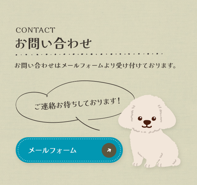 sp_bnr_contact
